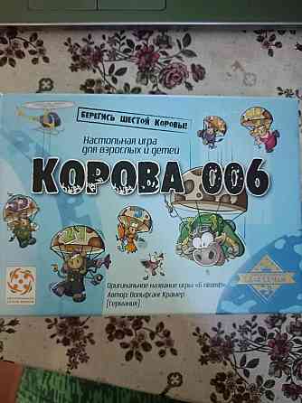 Настольная игра Корова 006 