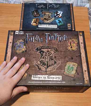 Гарри Поттер Битва за Хогвартс Настольная игра 