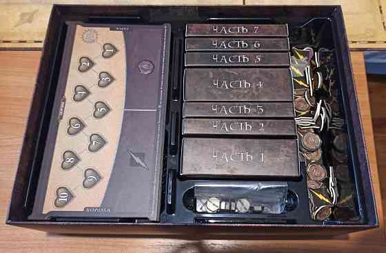 Гарри Поттер Битва за Хогвартс Настольная игра 