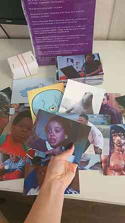 Карточная игра "Чё за мем" 