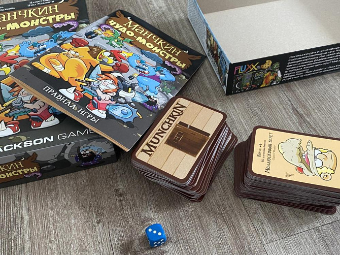 манчкин  - изображение 2