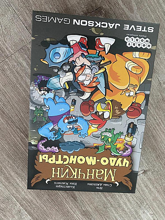 манчкин  - изображение 1