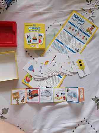 Игра живые картинки 