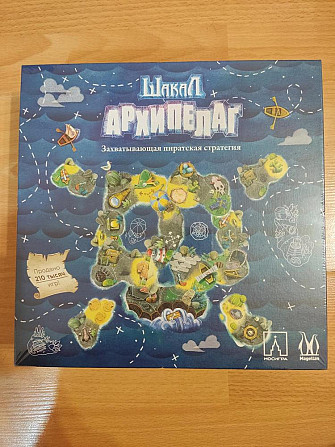 Настольная игра Шакал Архипелаг  - изображение 1