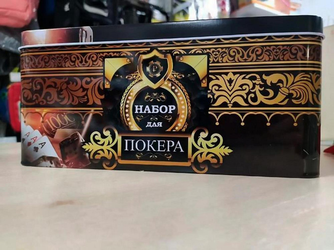 Покер, набор для игры (200 фишек, 2 колоды карт)  - изображение 1