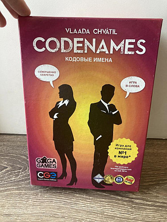Настольная игра Codenames  - изображение 1