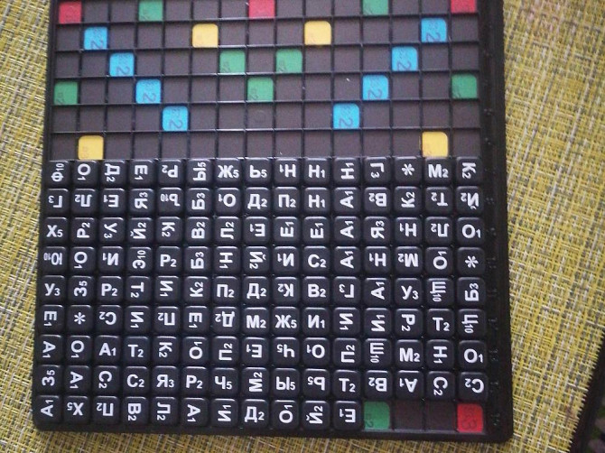 Игра Эрудит  - изображение 1