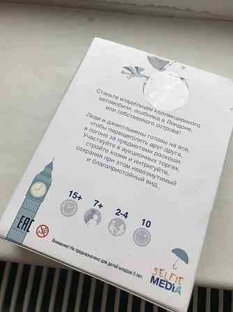 настольная игра «аукцион» 