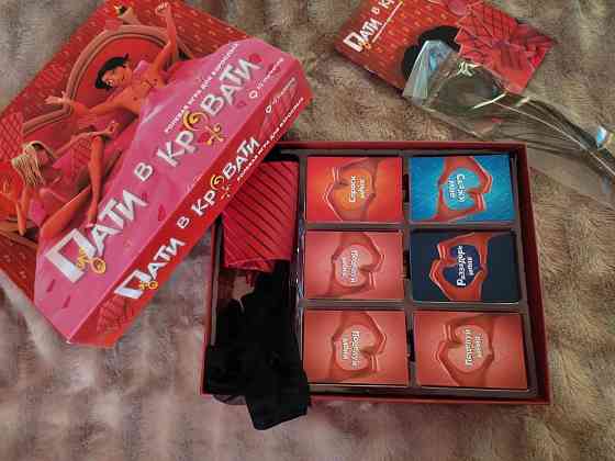 Игра для взрослых Пати в кровати 