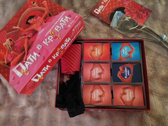 Игра для взрослых Пати в кровати  - изображение 3