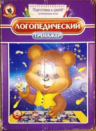 Обучающая настольная игра Логопедический тренажер 