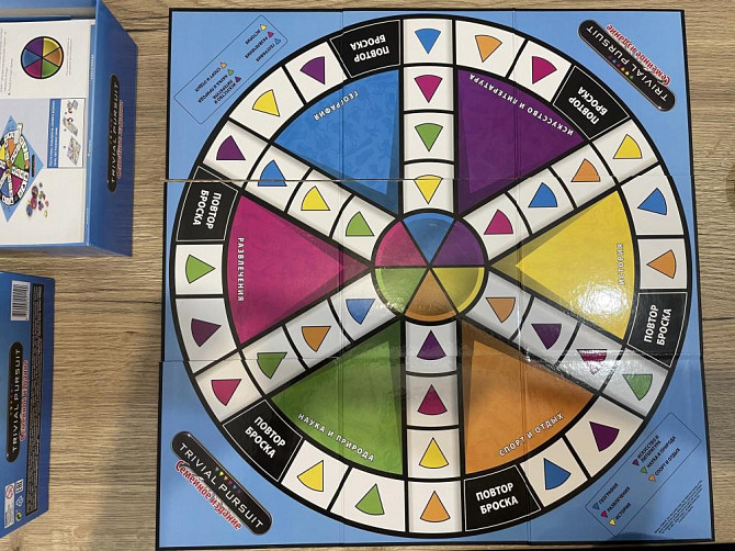 Настольная игра Hasbro - Trivial Pursuit  - изображение 2
