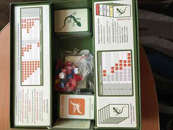 Настольная игра 