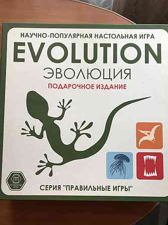 Настольная игра 