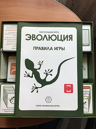 Настольная игра  - изображение 3