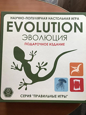 Настольная игра  - изображение 1