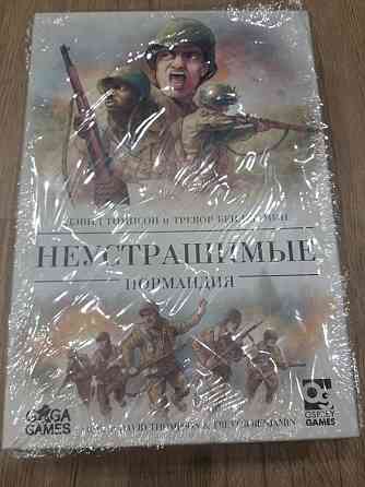 Настольная игра Неустрашимые: Нормандия 