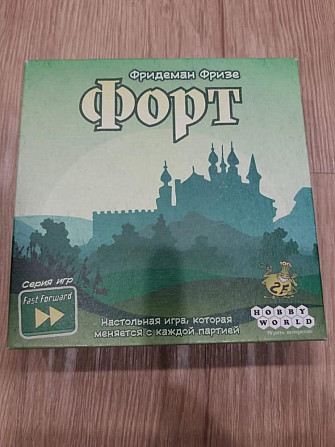 Настольная игра Форт  - изображение 1