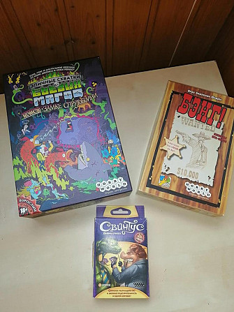Настольная игра  - изображение 1