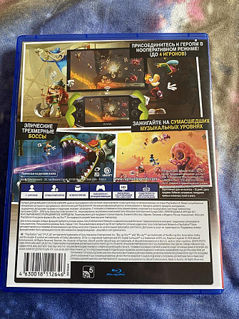 Бродилка для детей  - изображение 1