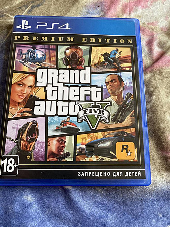 Бродилка  - изображение 1