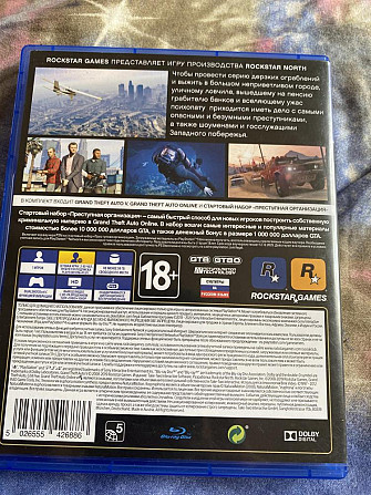 Бродилка  - изображение 2