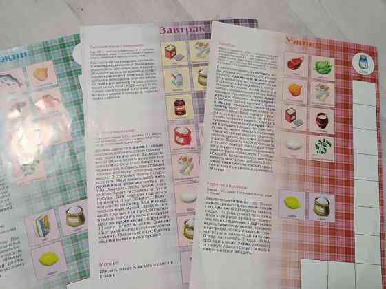 Игра настольная 