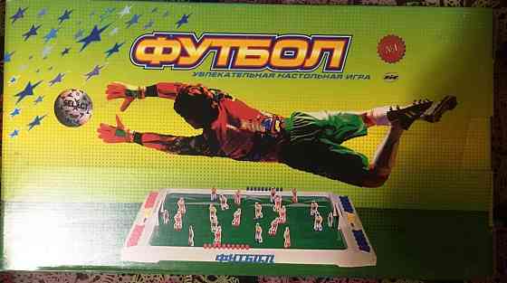 Продам Настольные игры 