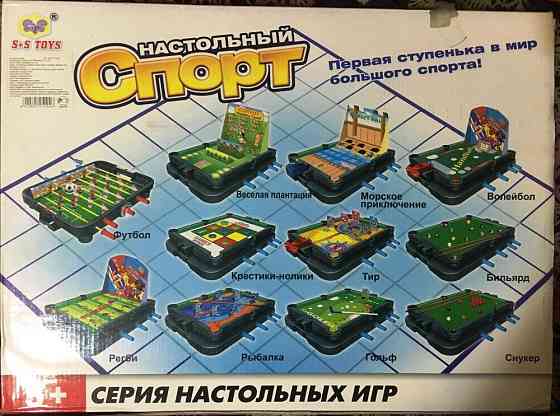 Продам Настольные игры 