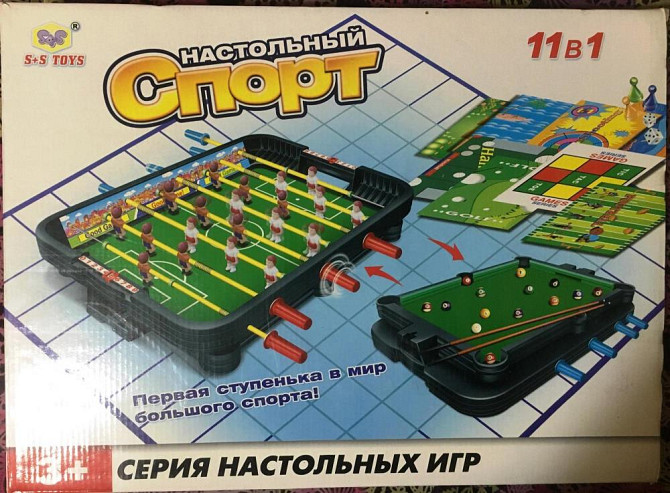 Продам Настольные игры  - изображение 2