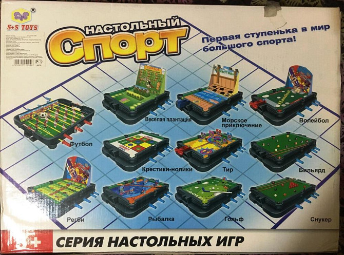 Продам Настольные игры  - изображение 3