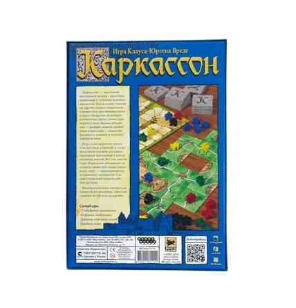Каркассон настольная игра 