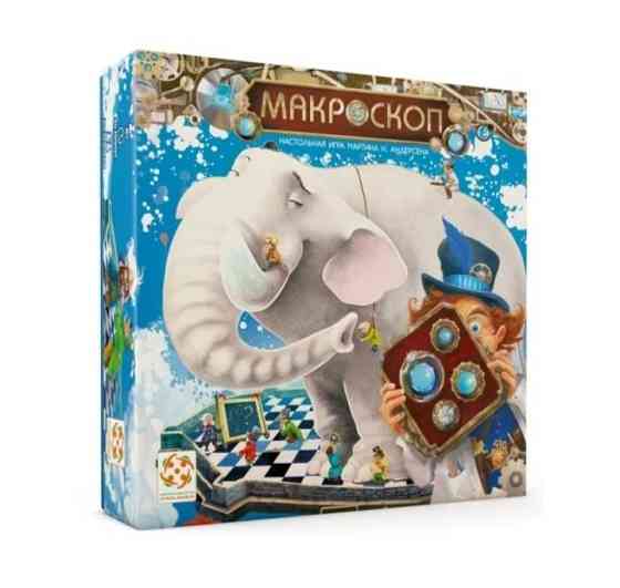 Макроскоп Настольная игра 