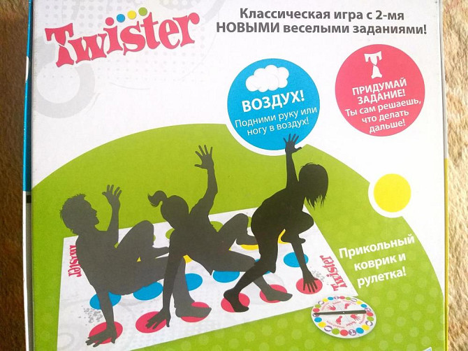 Твистер  - изображение 3