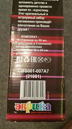 Игра крестики нолики  - изображение 3