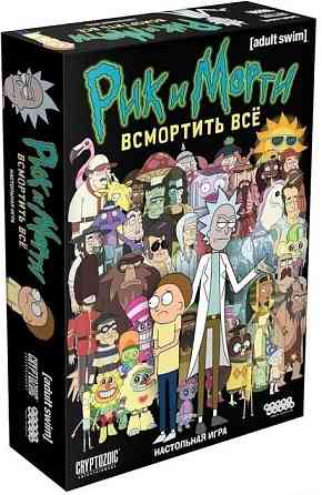 Настольная игра hobby world "Всмортить все" 