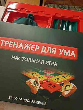 Настольная игра " Скраббл" - "Эрудит" 