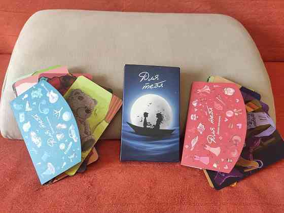 Игра для двоих, для семьи, для влюбленных 