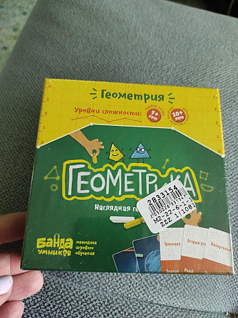 Настольная игра Геометрика  - изображение 1