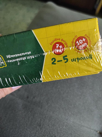 Настольная игра Геометрика  - изображение 3