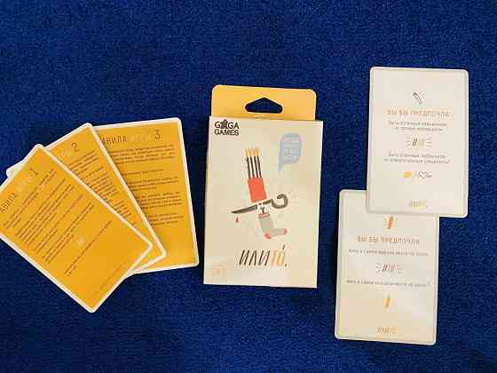 Настольная игра «Или то» 