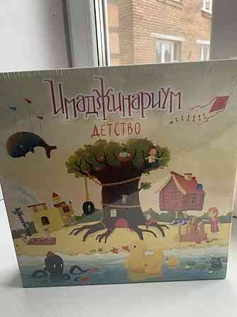 Игра настольная Имаджинариум Детство (Новая!) 