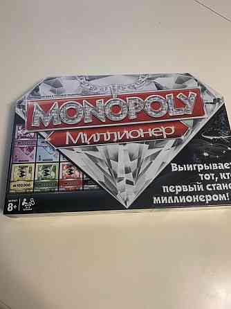 Игра Монополия Миллионер (Неоткрытая!) 