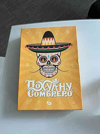 Игра настольная,правда или действие 