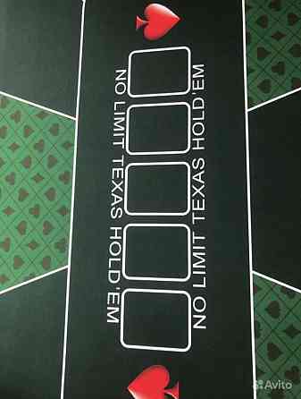 Сукно для покера 