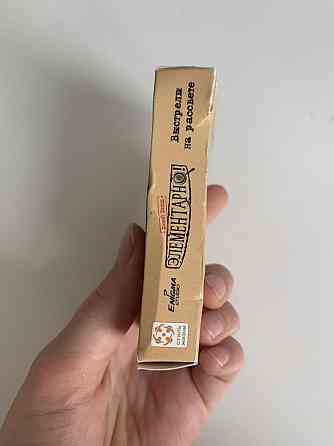 Карточная игра Элементарно «Выстрелы на рассвете» 