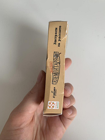 Карточная игра Элементарно «Выстрелы на рассвете»  - изображение 4