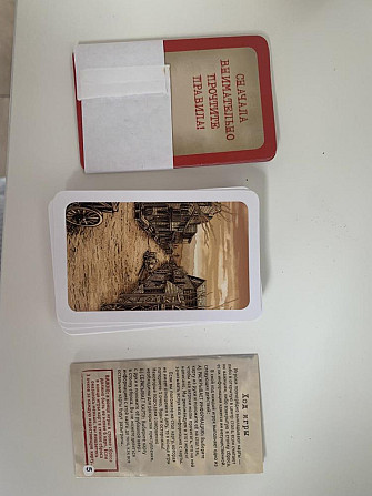 Карточная игра Элементарно «Выстрелы на рассвете»  - изображение 2