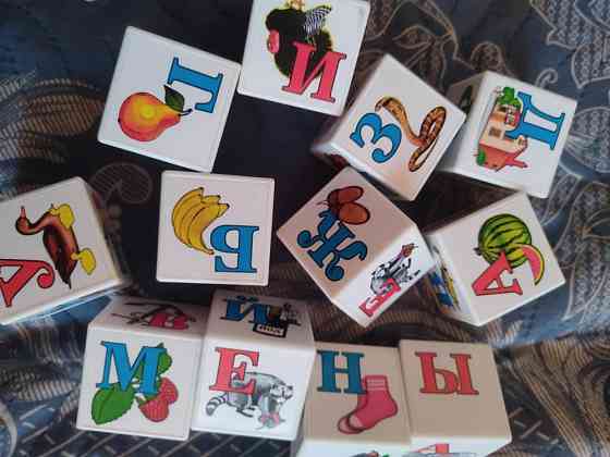Кубики алфавит бу, обмен 