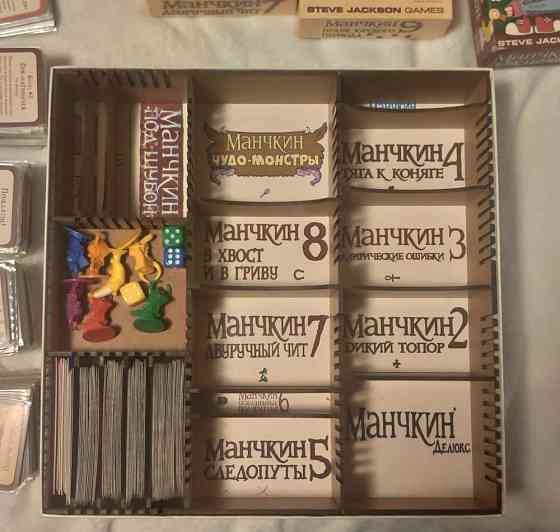 Коллекция игр Манчкин 